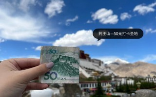 江蘇南京去拉薩游玩費用多少？去西藏旅游7天大概要花多少錢？